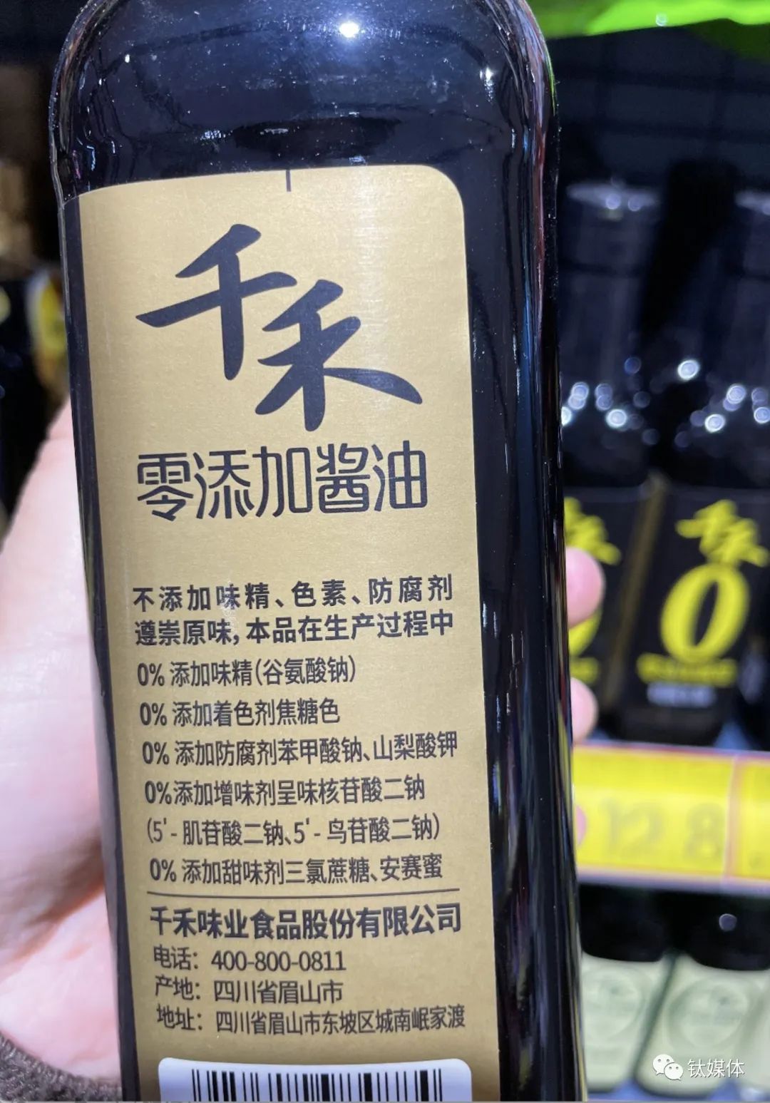 千禾零添加醬油180天瓶身標(biāo)識